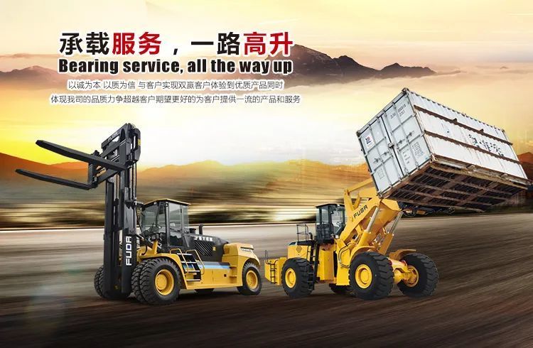 最適合自己的叉車才是最安全的叉車,！